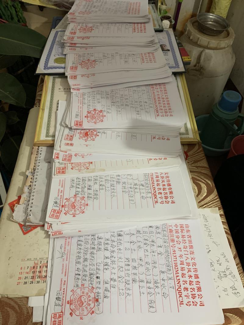 郧阳用案例说话 起名实力